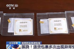 穆西亚拉：上半场糟糕发挥让球队陷入被动，之后我们做出了回应